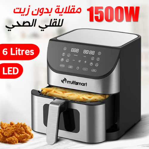 Friteuse MultiSmart 6L FryForce 360° Degree Technology 1500W مقلاة هوائية