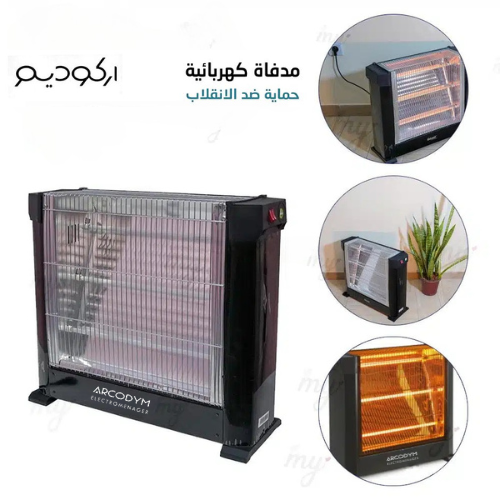 Radiateur électrique Arcodym dym-2831hv مدفأة كهربائية